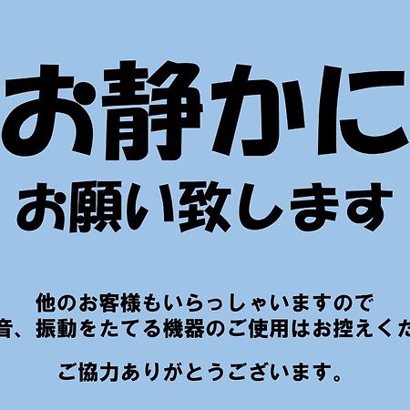 Oyo Ryokan Hamanako No Yado Kosai - Vacation Stay 38823V Eksteriør billede