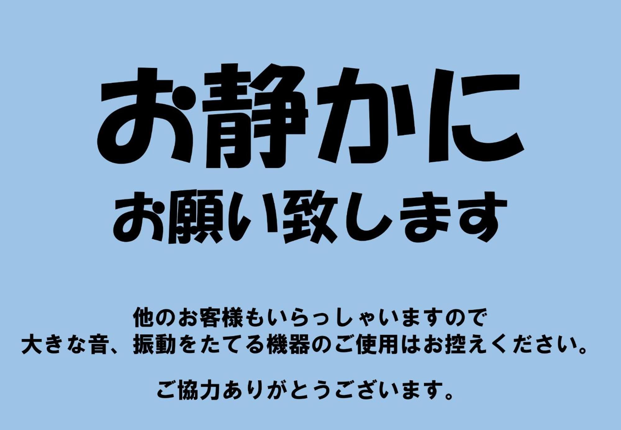 Oyo Ryokan Hamanako No Yado Kosai - Vacation Stay 38823V Eksteriør billede