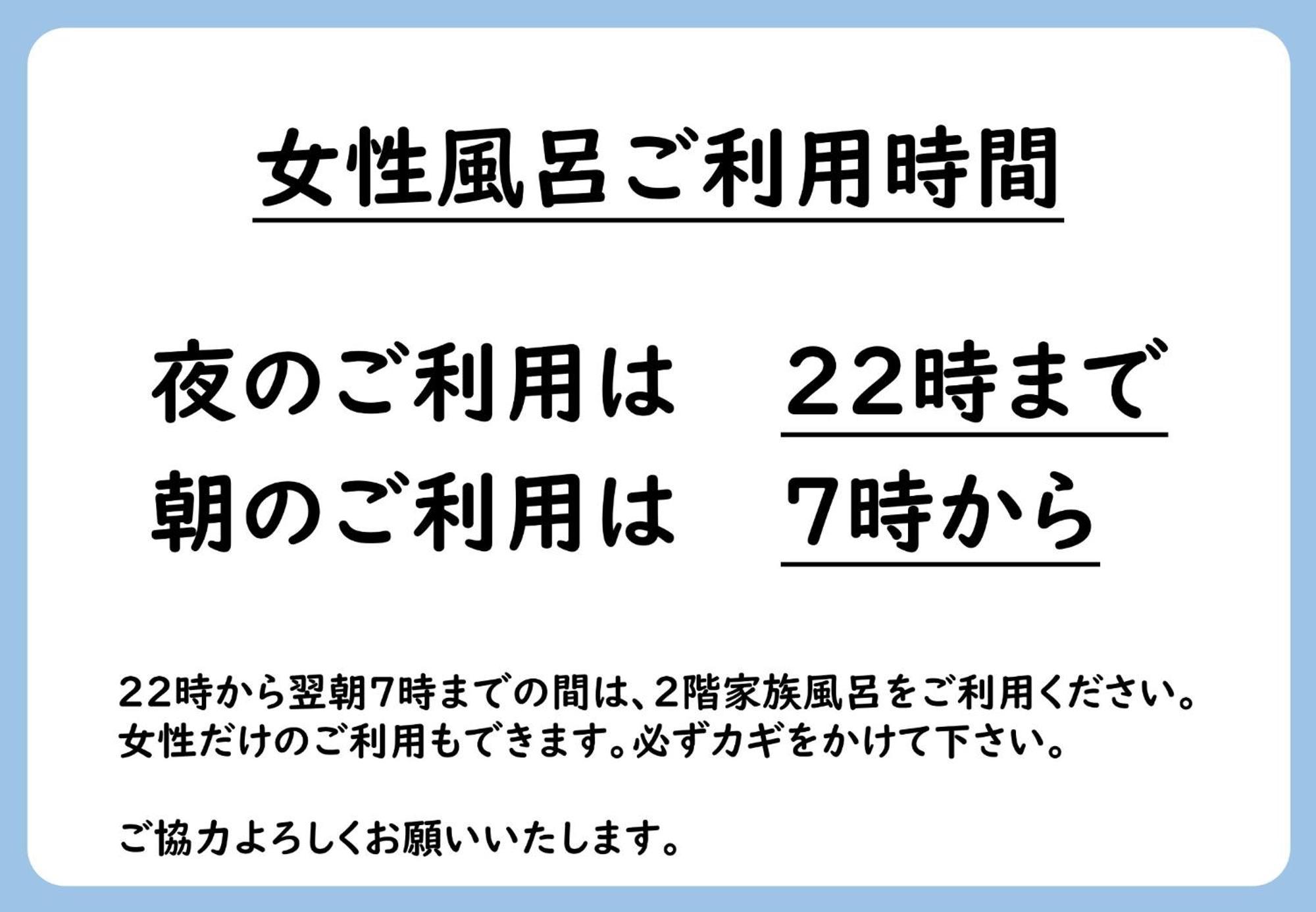 Oyo Ryokan Hamanako No Yado Kosai - Vacation Stay 38823V Eksteriør billede